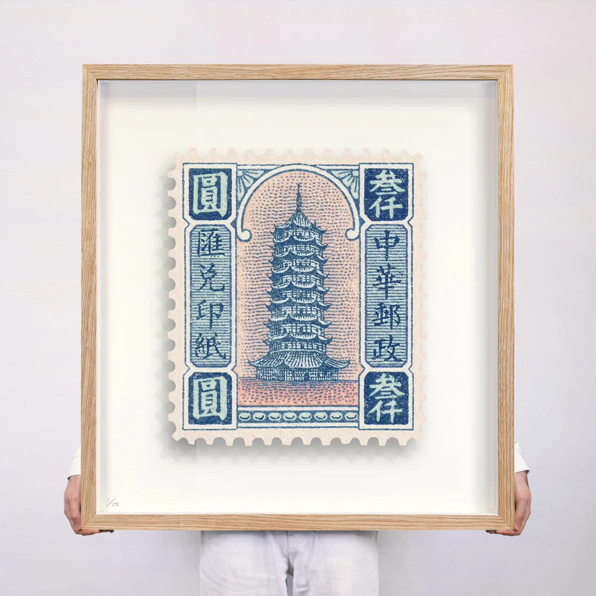 CHINA II - Image 11