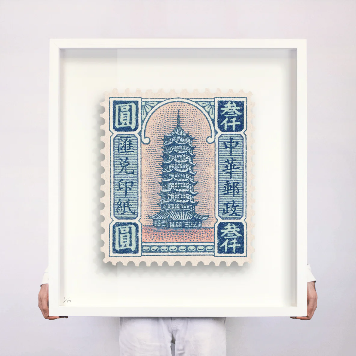 CHINA II - Image 4