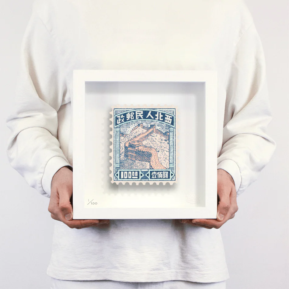 CHINA IV - Image 2