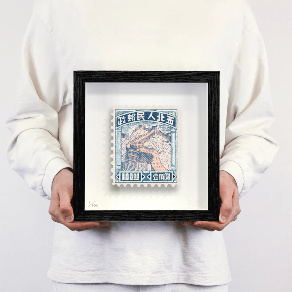 CHINA IV - Image 6