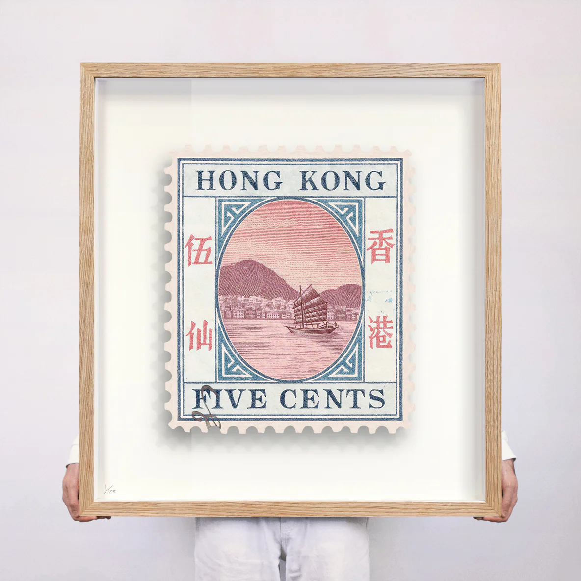 HONG KONG II - Image 11