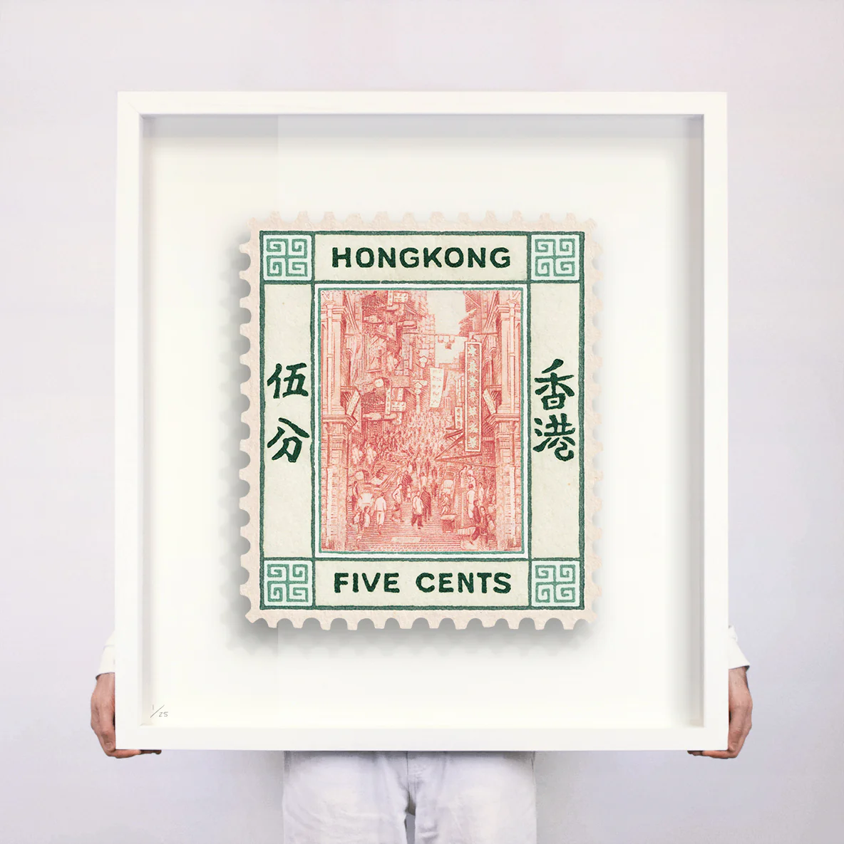 HONG KONG III - Image 4