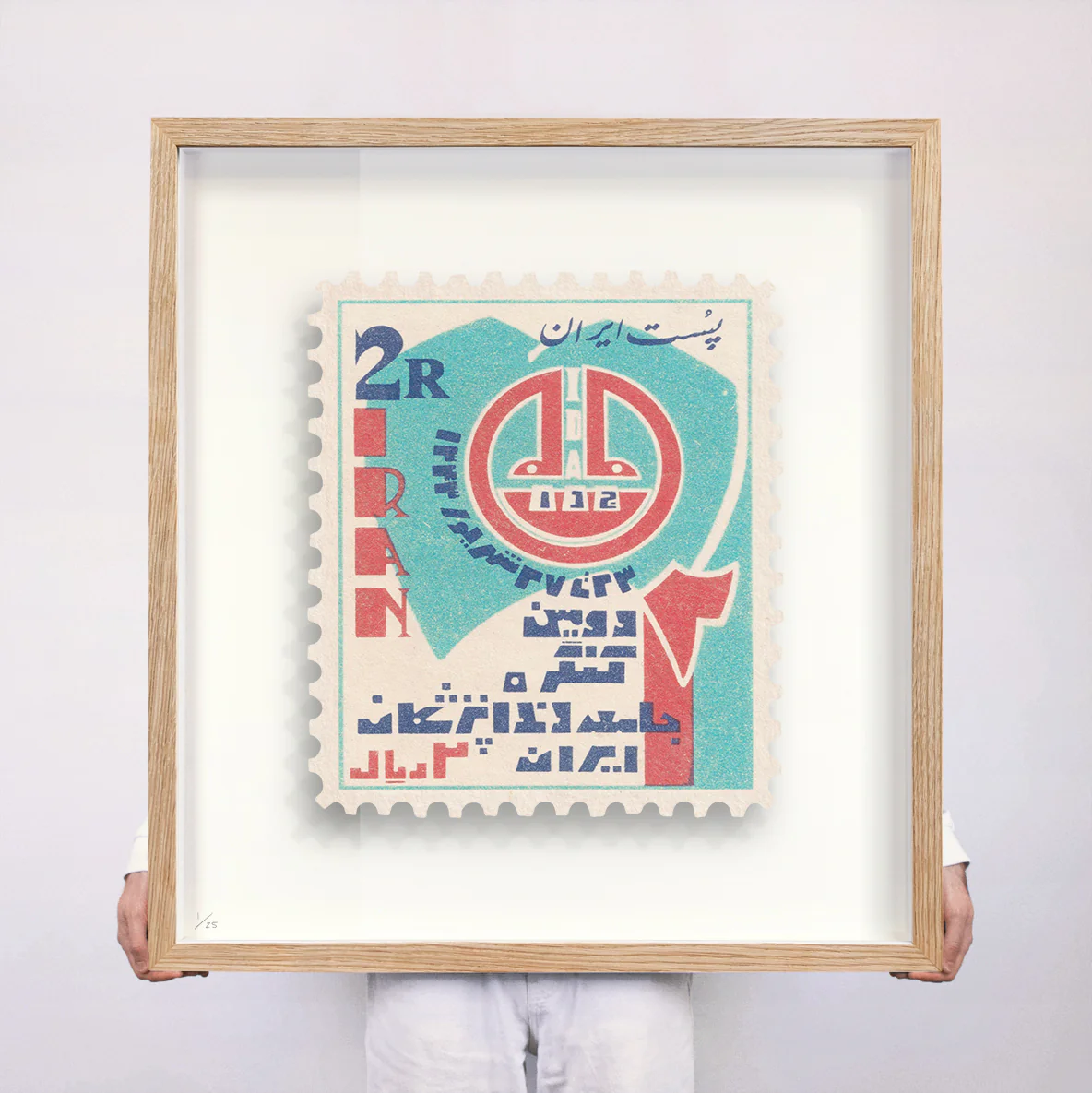 IRAN II - Image 11