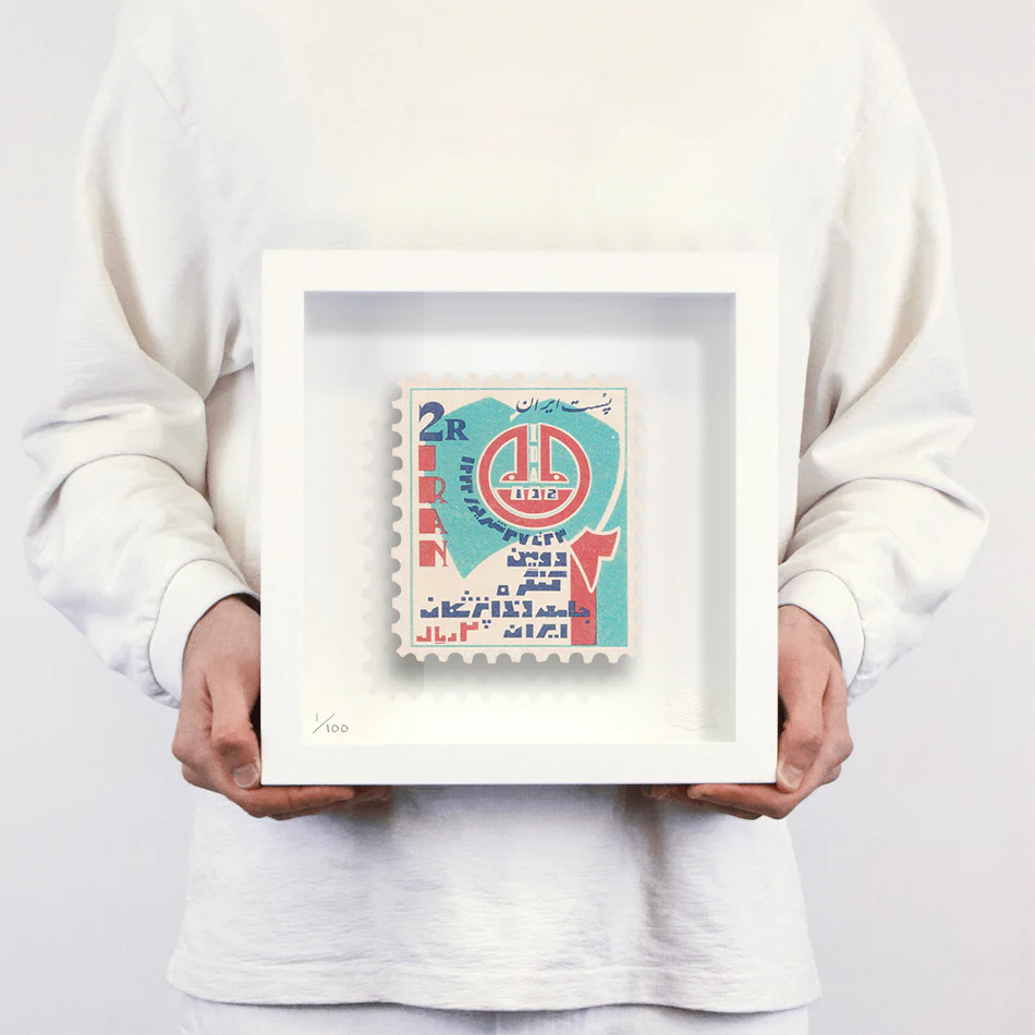 IRAN II - Image 2