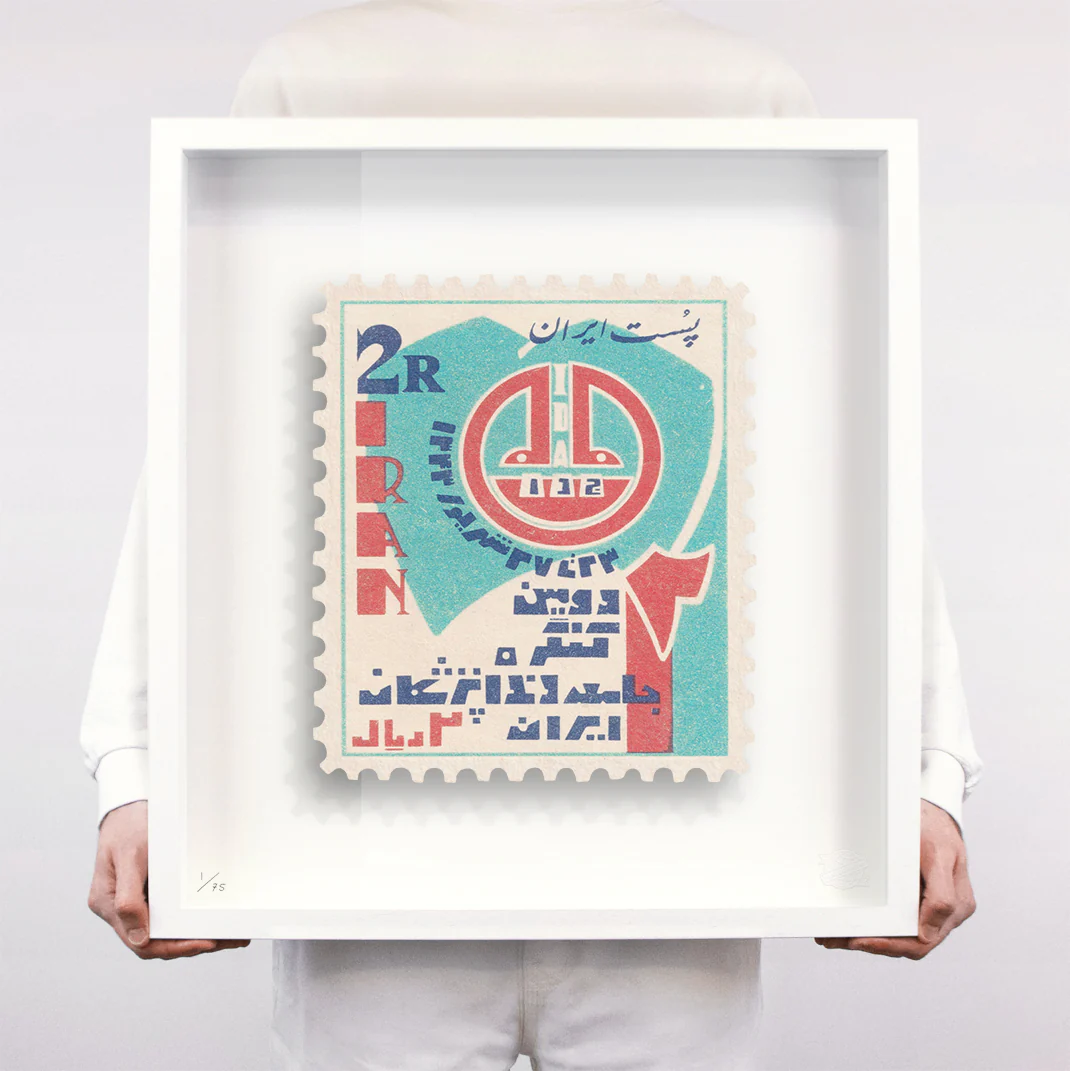 IRAN II - Image 3