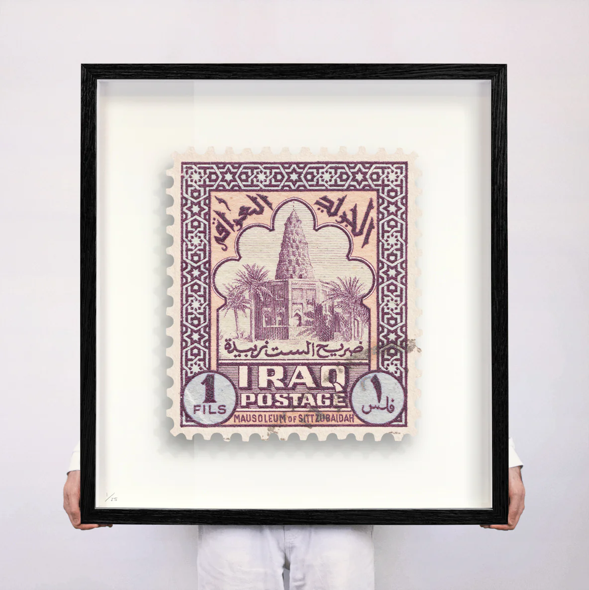 IRAQ - Image 8