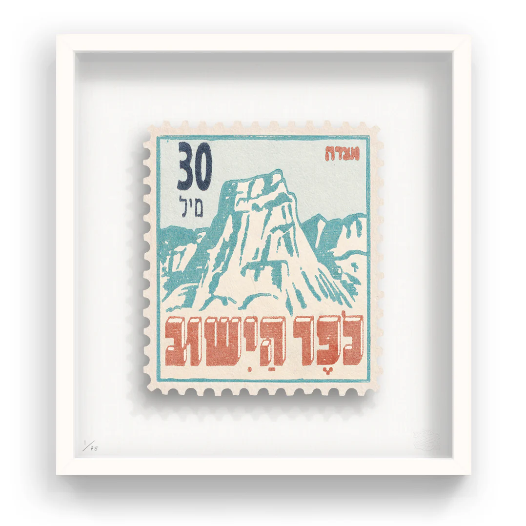 ISRAEL