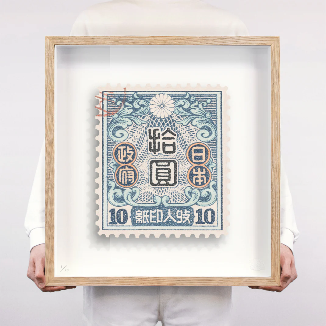 JAPAN VIII - Image 10