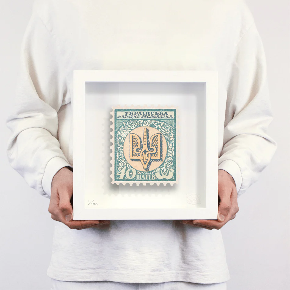 UKRAINE (CHARITY) - Image 2
