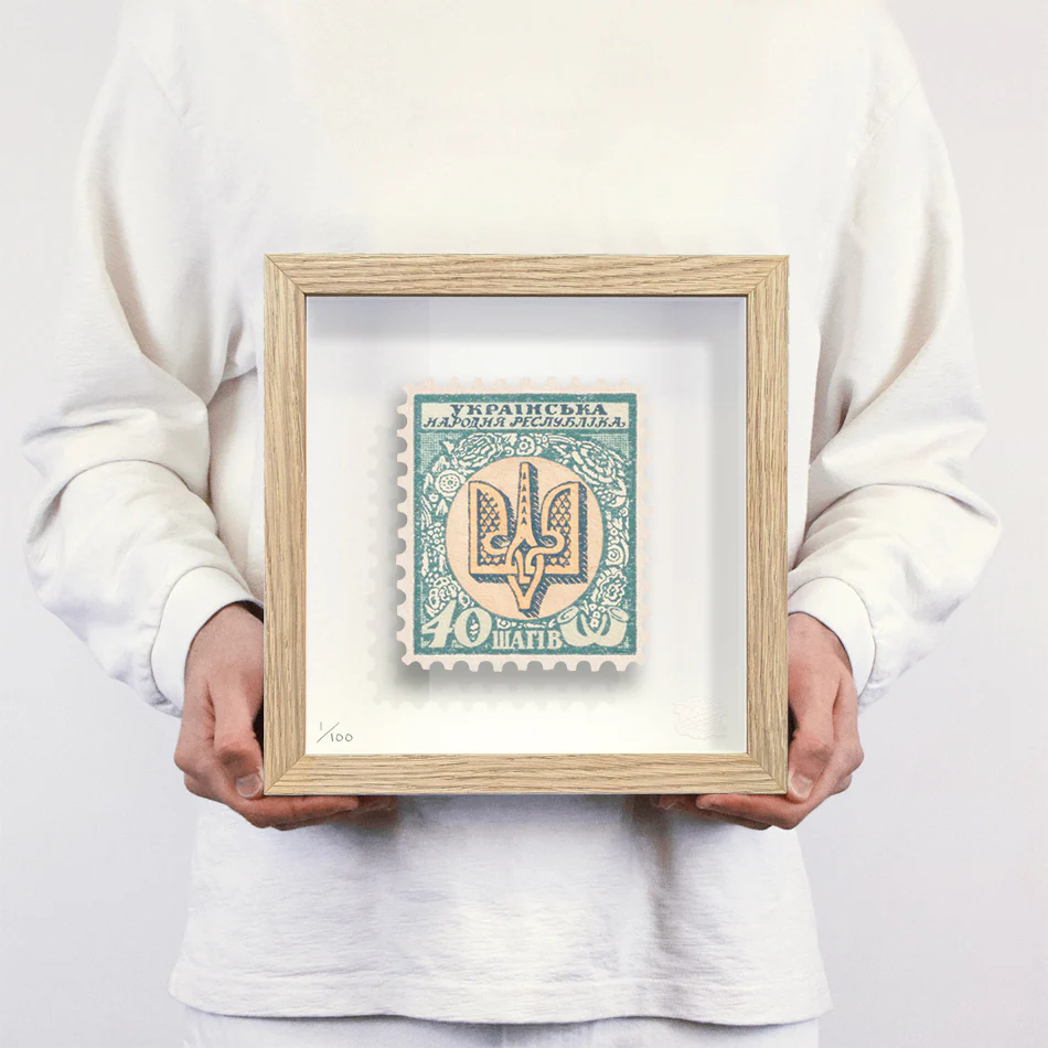UKRAINE (CHARITY) - Image 9